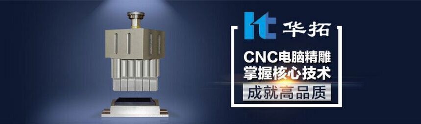 材料決定超聲波模具的質量